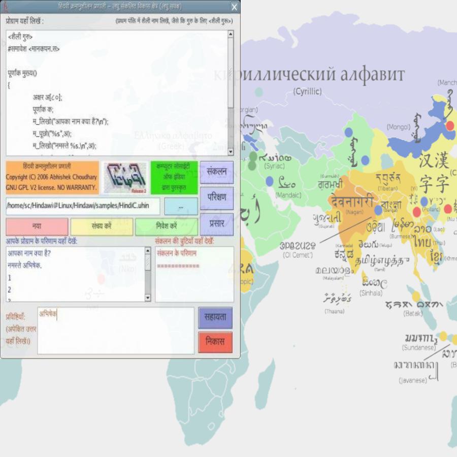 language neutrality